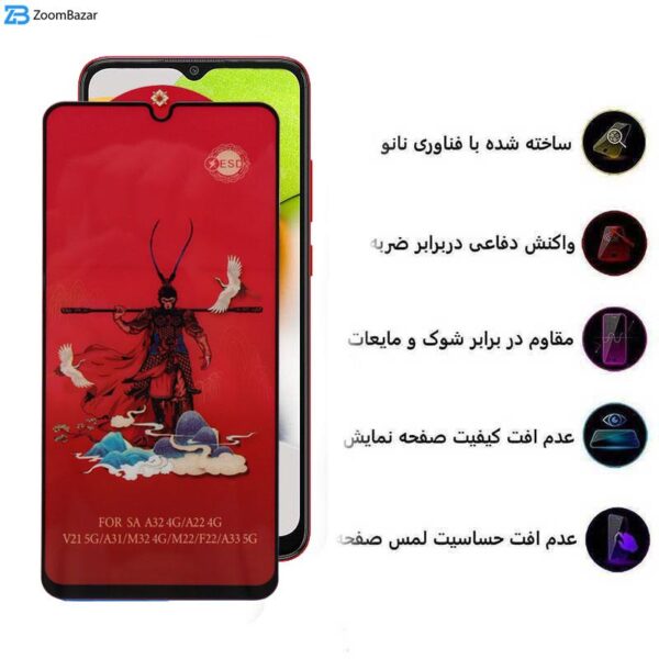 محافظ صفحه نمایش اپیکوی مدل Monkey King مناسب برای گوشی موبایل سامسونگ Galaxy A03 4G/A03s 4G/A03 Core 4G/A02 4G/A02s 4G