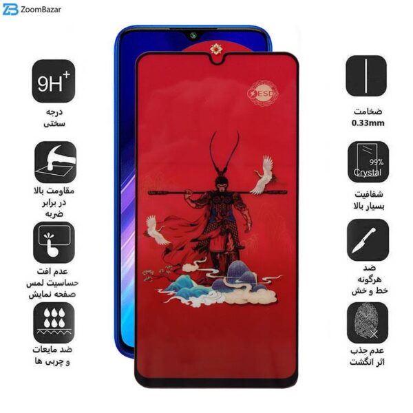 محافظ صفحه نمایش اپیکوی مدل Monkey King مناسب برای گوشی موبایل شیائومی Redmi Note 8T/Note 8 2021/Note 8