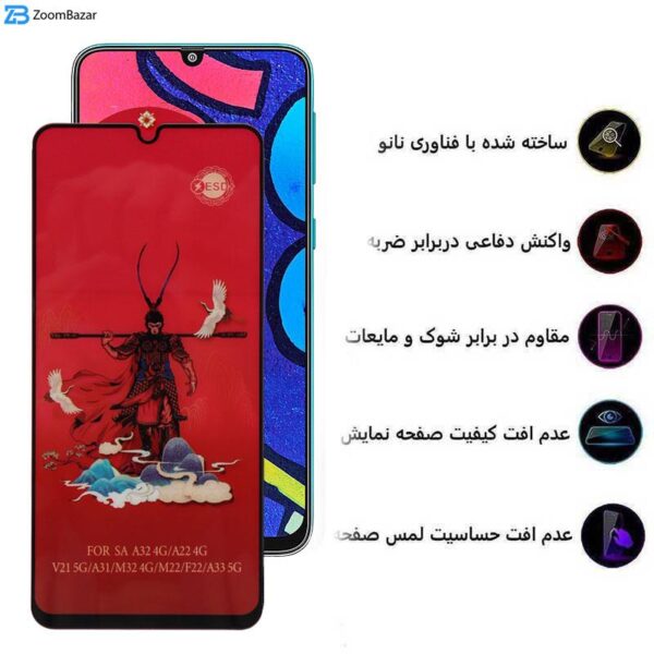 محافظ صفحه نمایش اپیکوی مدل Monkey King مناسب برای گوشی موبایل سامسونگ Galaxy F41 4G/F22/M21 2021 4G/M31 4G