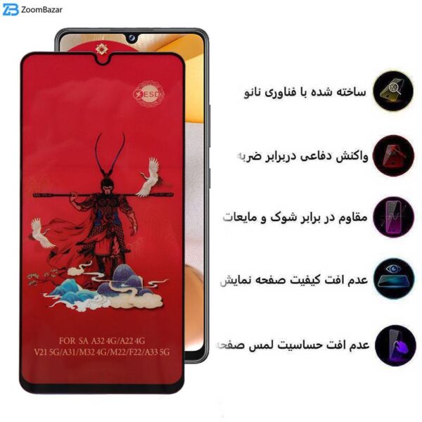 محافظ صفحه نمایش اپیکوی مدل Monkey King مناسب برای گوشی موبایل سامسونگ Galaxy A42 5G/A32 5G/A22 5G/A12 Nacho/A12 4G/A20s 4G