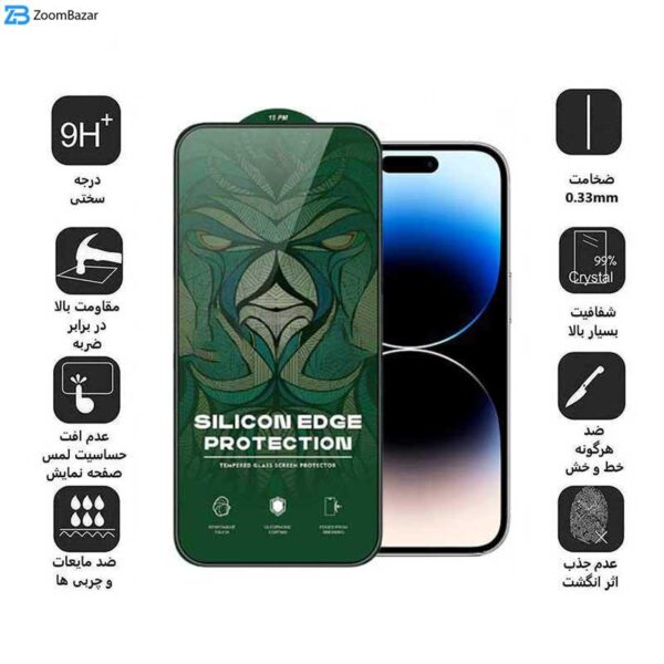 محافظ صفحه نمایش اپیکوی مدل Silicon Edges مناسب برای گوشی موبایل اپل iPhone 14 Pro