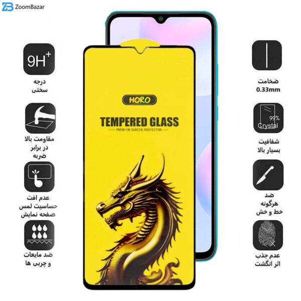 محافظ صفحه نمایش اپیکوی مدل Golden Dragon مناسب برای گوشی موبایل شیائومی Redmi 9i / 9i Sport/ 9AT/ 9 Activ