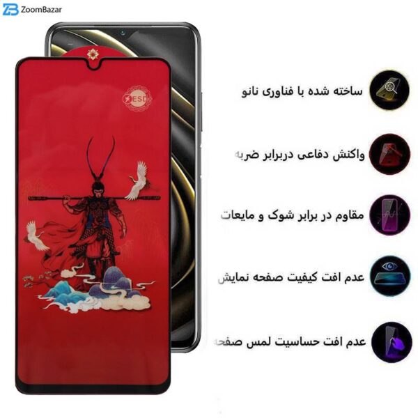 محافظ صفحه نمایش اپیکوی مدل Monkey King مناسب برای گوشی موبایل شیائومی Poco M3/Poco M2 Reloaded/Poco M2 4G