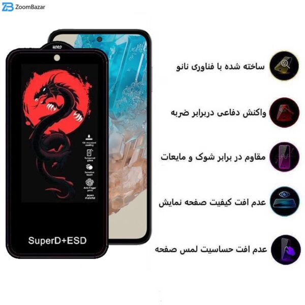 محافظ صفحه نمایش اپیکوی مدل Dragon ESD مناسب برای گوشی موبایل سامسونگ Galaxy M35/ A55 / A35