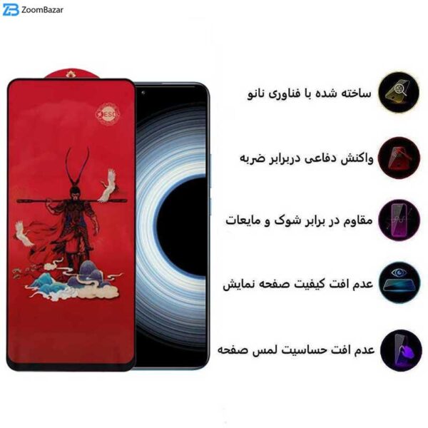 محافظ صفحه نمایش اپیکوی مدل Monkey King مناسب برای گوشی موبایل شیائومی Redmi K50 Ultra/ K50 Gaming/ K50 Pro/ K50 5G