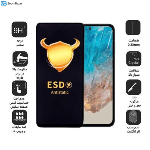 محافظ صفحه نمایش اپیکوی مدل Golden ESD مناسب برای گوشی موبایل سامسونگ Galaxy A55 / A35 / M35