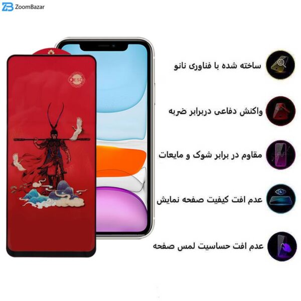 محافظ صفحه نمایش اپیکوی مدل Monkey King مناسب برای گوشی موبایل iPhone XR/ 11