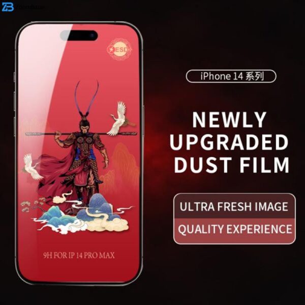 محافظ صفحه نمایش اپیکوی مدل Monkey King مناسب برای گوشی موبایل شیائومی Mi 10T Pro 5G/ Mi 10T 5G/ Redmi K30 / Poco F2 Pro/ Poco X2