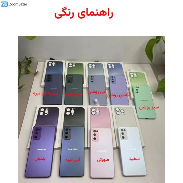 کاور اپیکوی مدل AirLens-Guard مناسب برای گوشی موبایل سامسونگ Galaxy S23 Ultra