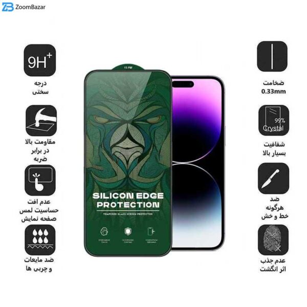 محافظ صفحه نمایش اپیکوی مدل Silicon Edges مناسب برای گوشی موبایل اپل iPhone 14 Pro Max