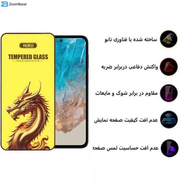 محافظ صفحه نمایش اپیکوی مدل Golden Dragon مناسب برای گوشی موبایل سامسونگ Galaxy A55 / A35 / M35