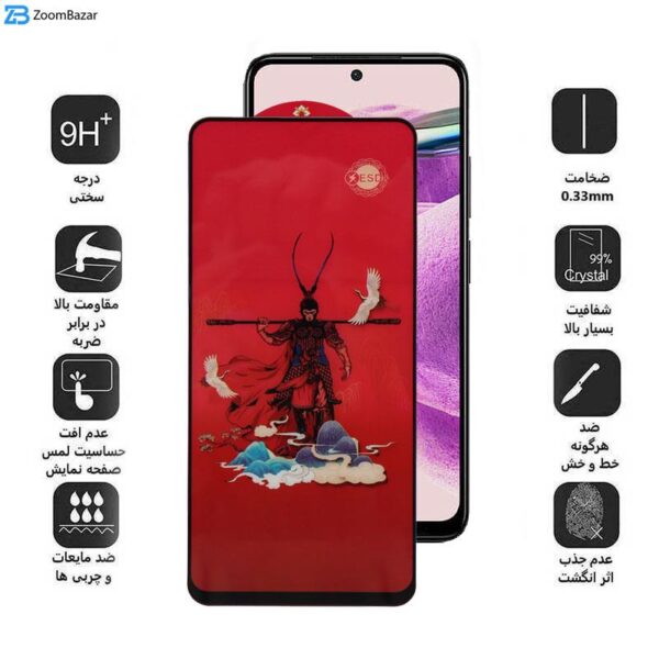 محافظ صفحه نمایش اپیکوی مدل Monkey King مناسب برای گوشی موبایل شیائومی Redmi Note 12S 4G/11 SE 4G (India)/11S 4G/10S 4G