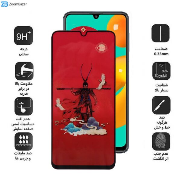 محافظ صفحه نمایش اپیکوی مدل Monkey King مناسب برای گوشی موبایل سامسونگ Galaxy M42 5G/M34 5G/M33 5G/M32 5G/M13 4G/M12 4G