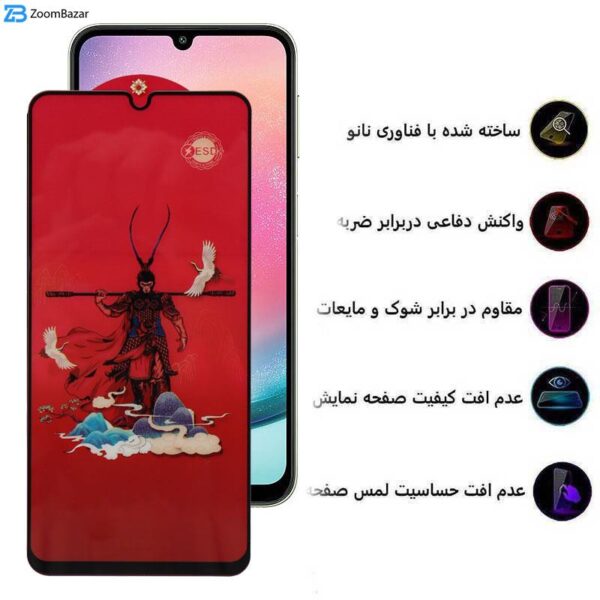 محافظ صفحه نمایش اپیکوی مدل Monkey King مناسب برای گوشی موبایل سامسونگ Galaxy A24 4G/A25/A15 4G/5G /F34