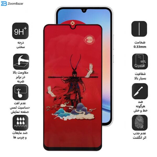 محافظ صفحه نمایش اپیکوی مدل Monkey King مناسب برای گوشی موبایل سامسونگ Galaxy A34