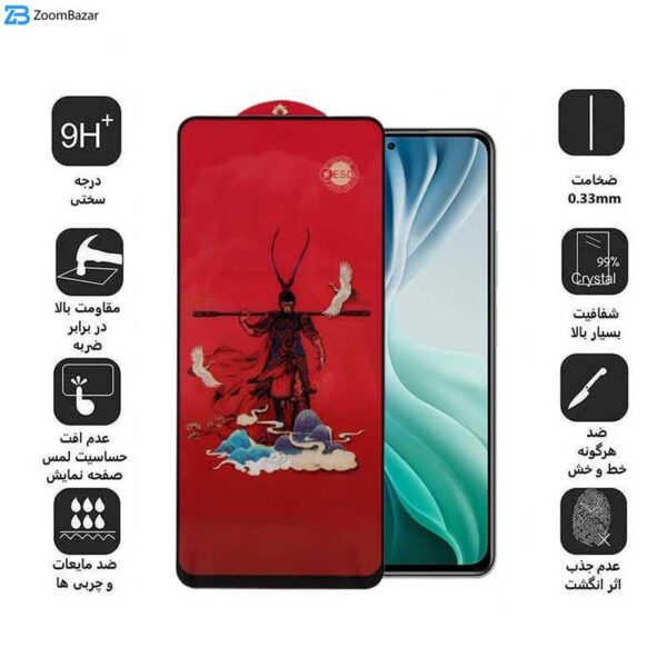 محافظ صفحه نمایش اپیکوی مدل Monkey King مناسب برای گوشی موبایل شیائومی Mi 11i/ Mi 10i / Mi 11X/ Mi 11X Pro/ 11i/ 11i HyperCharge 5G