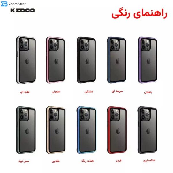 کاور کی-زد دو مدل Ares مناسب برای گوشی موبایل اپل iPhone 16 Pro Max