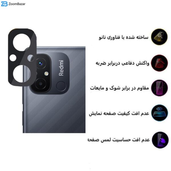 محافظ لنز دوربین اپیکوی مدل 3D-Power مناسب برای گوشی موبایل شیائومی Redmi 12C