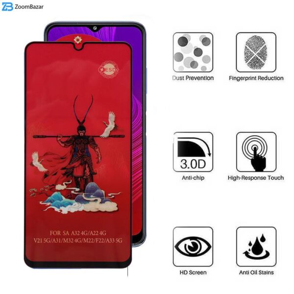 محافظ صفحه نمایش اپیکوی مدل Monkey King مناسب برای گوشی موبایل سامسونگ Galaxy F42 5G/F34 5G/F23 5G/F14 5G/F13 4G