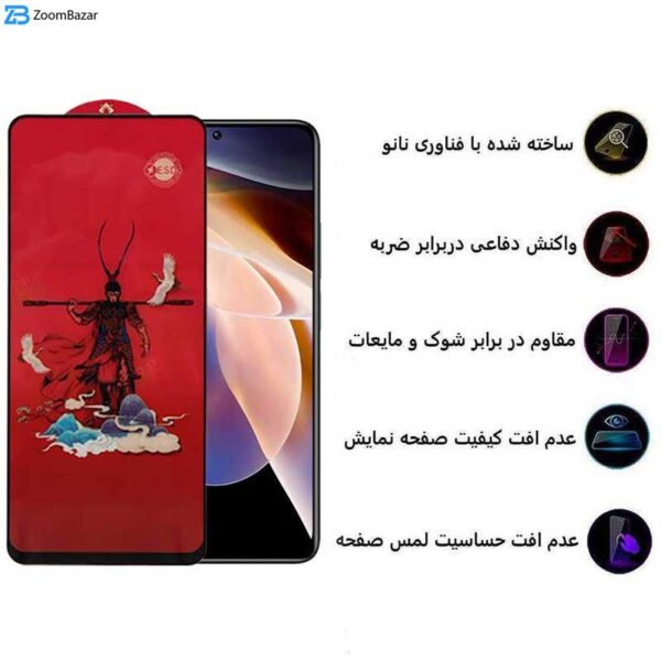 محافظ صفحه نمایش اپیکوی مدل Monkey King مناسب برای گوشی موبایل شیائومی Redmi Note 11 Pro 5G/4G / Note 11E Pro/ Note 11 Pro Plus 5G (China/India)/ Note 11 Pro 5G (China)