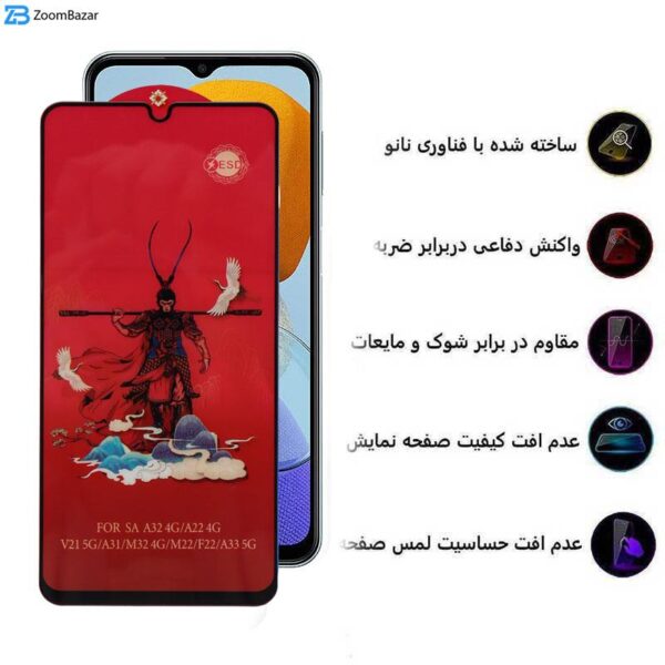 محافظ صفحه نمایش اپیکوی مدل Monkey King مناسب برای گوشی موبایل سامسونگ Galaxy M23 4G/M14 5G/M13 5G/M13 4G /A12 4G