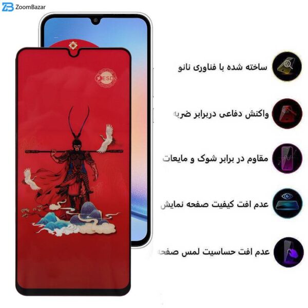 محافظ صفحه نمایش اپیکوی مدل Monkey King مناسب برای گوشی موبایل سامسونگ Galaxy A34