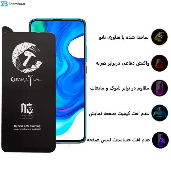 محافظ صفحه نمایش سرامیکی اپیکوی مدل CR7 مناسب برای گوشی موبایل شیائومی Poco F2 Pro / Redmi K30 Ultra / K30 Pro / K30