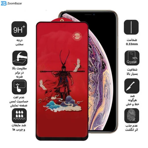 محافظ صفحه نمایش اِپیکوی مدل Monkey King مناسب برای گوشی موبایل iPhone X/ XS/ 11 Pro