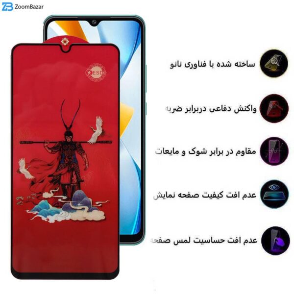 محافظ صفحه نمایش اپیکوی مدل Monkey King مناسب برای گوشی موبایل شیائومی Poco C40/Poco C55