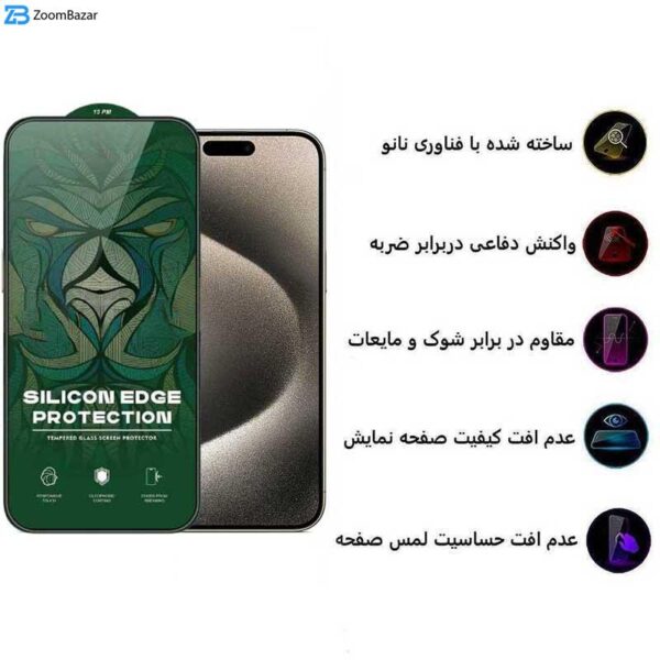 محافظ صفحه نمایش اپیکوی مدل Silicon Edges مناسب برای گوشی موبایل اپل iPhone 15 Pro Max