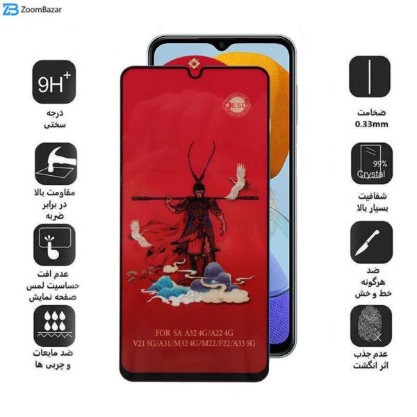 محافظ صفحه نمایش اپیکوی مدل Monkey King مناسب برای گوشی موبایل سامسونگ Galaxy M23 4G/M14 5G/M13 5G/M13 4G /A12 4G