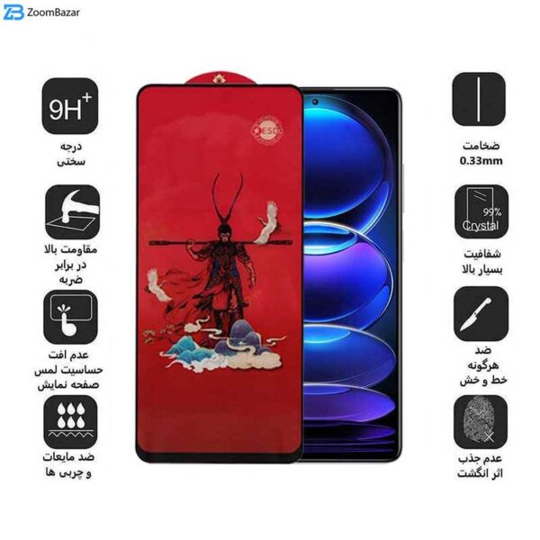 محافظ صفحه نمایش اپیکوی مدل Monkey King مناسب برای گوشی موبایل شیائومی Redmi Note 12 Pro Plus/ Note 12 Pro 4G/5G / Note 12 5G/4G / Note 12 (China)