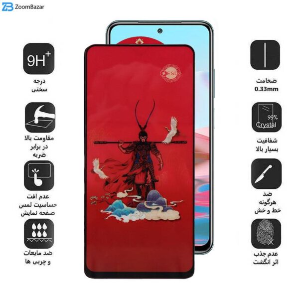 محافظ صفحه نمایش اپیکوی مدل Monkey King مناسب برای گوشی موبایل شیائومی Poco M5s 4G/Poco M4 Pro 4G/Redmi Note 11 4G/Global/Redmi Note 10 4G