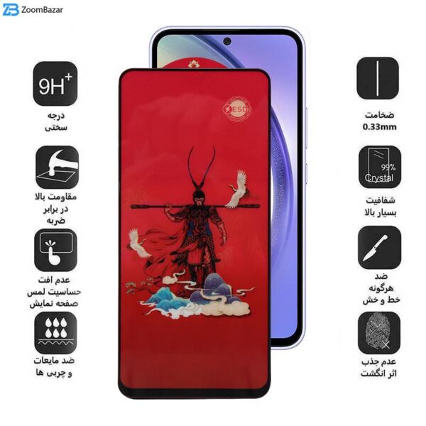 محافظ صفحه نمایش اپیکوی مدل Monkey King مناسب برای گوشی موبایل سامسونگ Galaxy S23 FE/ A54