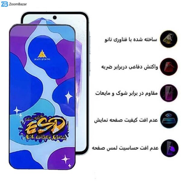 محافظ صفحه نمایش اپیکوی مدل Star ESD مناسب برای گوشی موبایل سامسونگ Galaxy M35/ A55/ A35