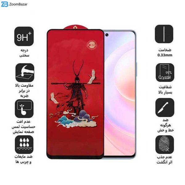 محافظ صفحه نمایش اپیکوی مدل Monkey King مناسب برای گوشی موبایل آنر Nova 9 Se/50 Se