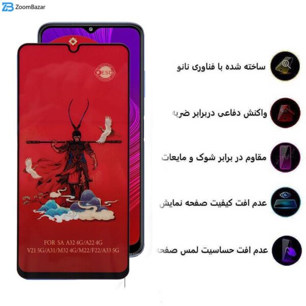 محافظ صفحه نمایش اپیکوی مدل Monkey King مناسب برای گوشی موبایل سامسونگ Galaxy F42 5G/F34 5G/F23 5G/F14 5G/F13 4G