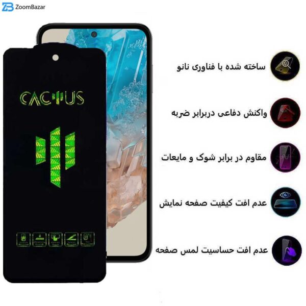 محافظ صفحه نمایش اپیکوی مدل Cactus مناسب برای گوشی موبایل سامسونگ Galaxy M35/ A55 / A35