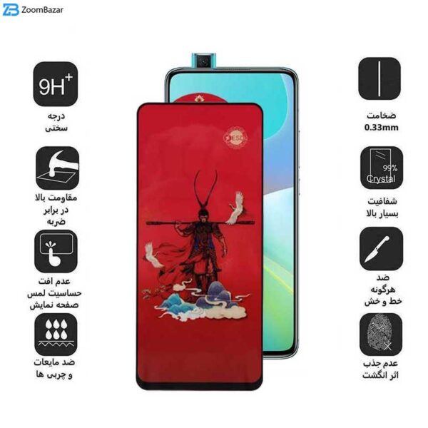 محافظ صفحه نمایش اپیکوی مدل Monkey King مناسب برای گوشی موبایل شیائومی Redmi K30 Ultra/ K30 Pro/ K30 Pro Zoom/ K30S/ K30 5G Racing/ K30i 5G/ K30 5G