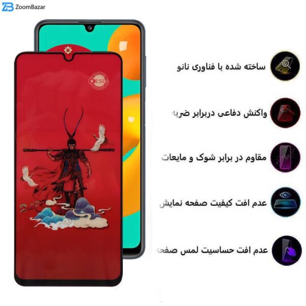 محافظ صفحه نمایش اپیکوی مدل Monkey King مناسب برای گوشی موبایل سامسونگ Galaxy M42 5G/M34 5G/M33 5G/M32 5G/M13 4G/M12 4G