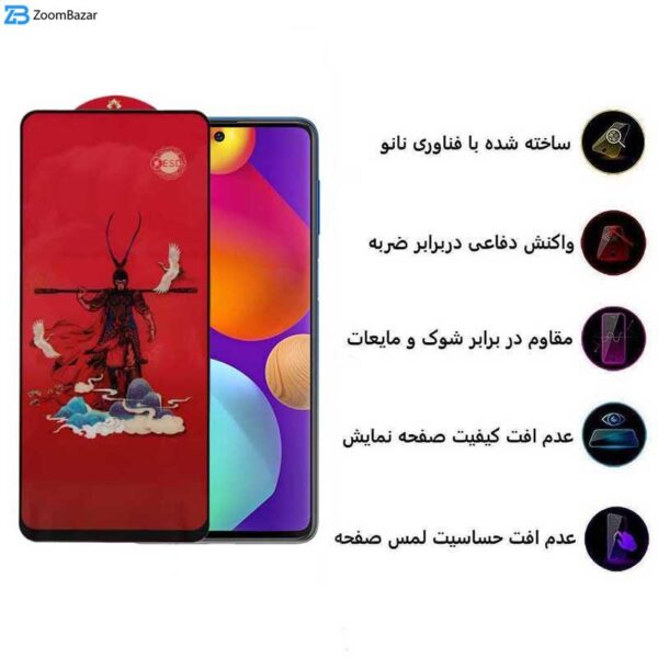 محافظ صفحه نمایش اپیکوی مدل Monkey King مناسب برای گوشی موبایل سامسونگ Galaxy M62/F62/F54/Note10 Lite/S10 Lite