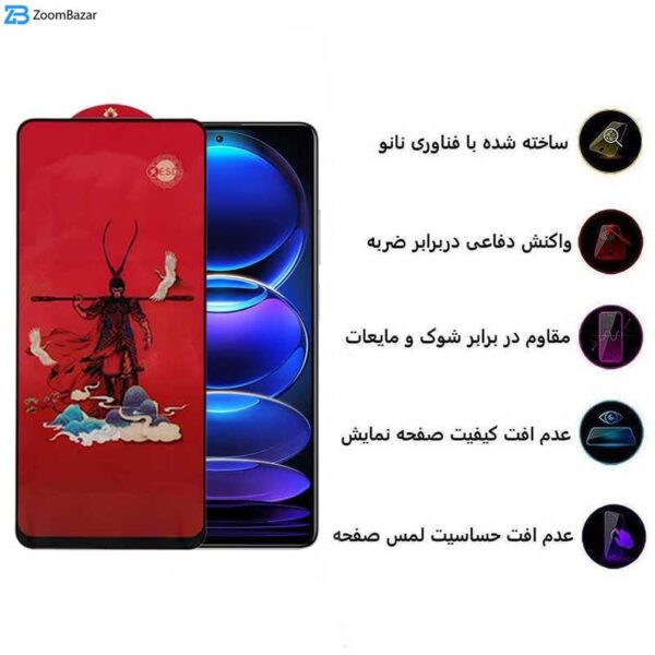 محافظ صفحه نمایش اپیکوی مدل Monkey King مناسب برای گوشی موبایل شیائومی Redmi Note 12 Pro Plus/ Note 12 Pro 4G/5G / Note 12 5G/4G / Note 12 (China)