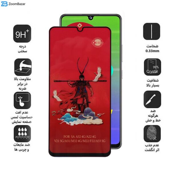 محافظ صفحه نمایش اپیکوی مدل Monkey King مناسب برای گوشی موبایل سامسونگ Galaxy M32 4G/ M31 Prime 4G / M30s 4G/ M30 4G