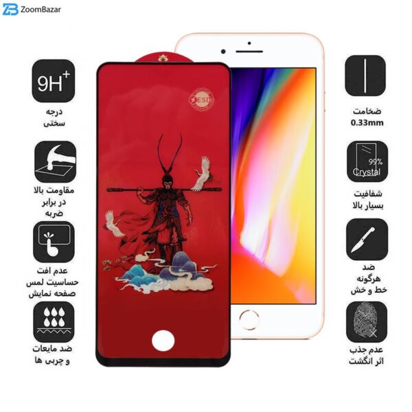 محافظ صفحه نمایش اِپیکوی مدل Monkey King مناسب برای گوشی موبایل اپل iPhone 7/ 8/ SE 2020/ SE 2022