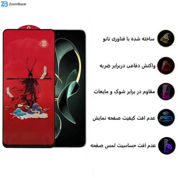 محافظ صفحه نمایش اپیکوی مدل Monkey King مناسب برای گوشی موبایل شیائومی Redmi K60 Ultra/ K60 Pro/ K60/ K60E