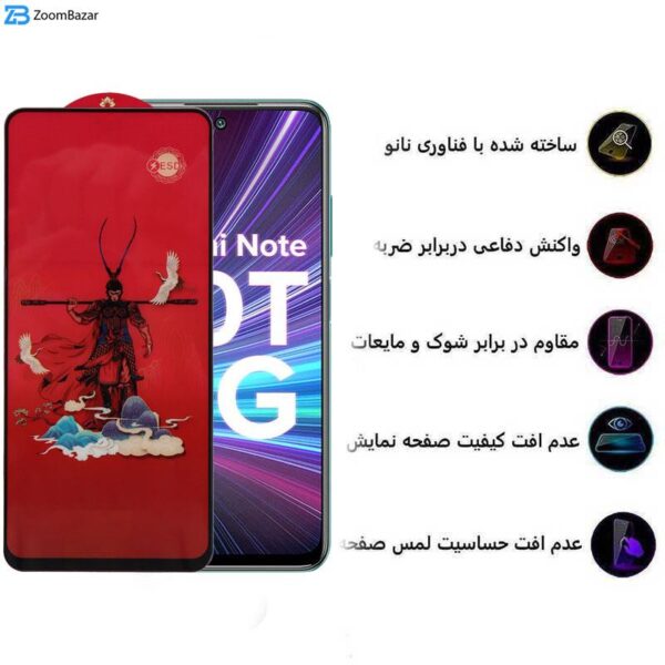 محافظ صفحه نمایش اپیکوی مدل Monkey King مناسب برای گوشی موبایل شیائومی Redmi Note 10T 5G/4G