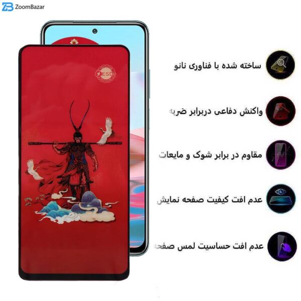 محافظ صفحه نمایش اپیکوی مدل Monkey King مناسب برای گوشی موبایل شیائومی Poco M5s 4G/Poco M4 Pro 4G/Redmi Note 11 4G/Global/Redmi Note 10 4G