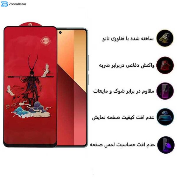 محافظ صفحه نمایش اپیکوی مدل Monkey King مناسب برای گوشی موبایل شیائومی Redmi Note 13 Pro 4G/5G / Note 13 4G/5G / Note 13R Pro 5G