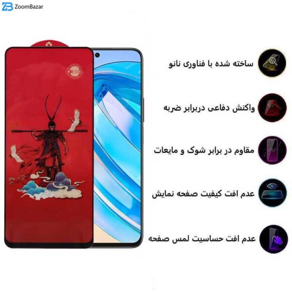 محافظ صفحه نمایش اپیکوی مدل Monkey King مناسب برای گوشی موبایل آنر 90 Lite/ 90 GT/ X8a/ X8b/ X8 4G