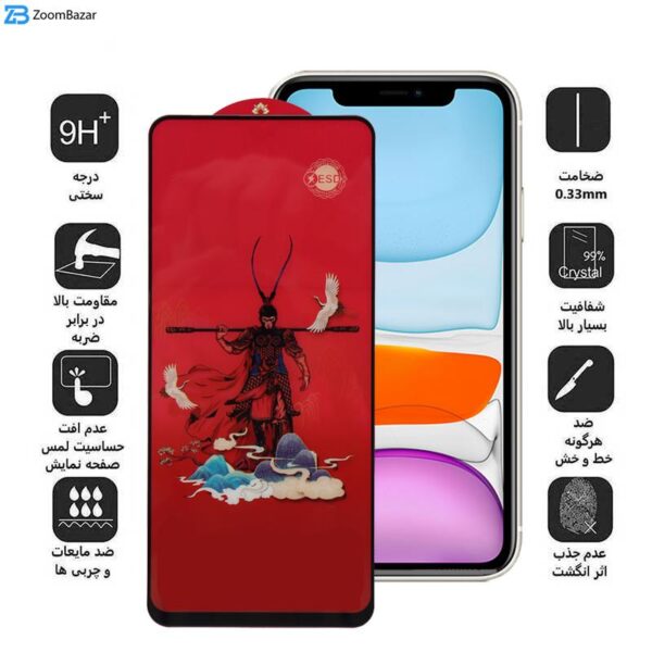 محافظ صفحه نمایش اپیکوی مدل Monkey King مناسب برای گوشی موبایل iPhone XR/ 11